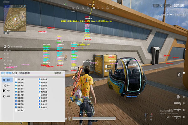 蝶伴侣178build795